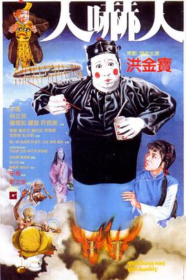 《南来北往》主视觉海报