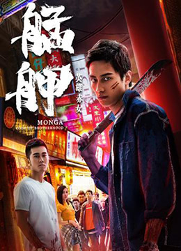 《大屁股XXXⅩ》主视觉：戴面具的背影与地下摔角场